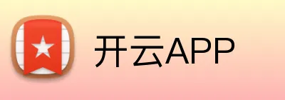 开云网页版官网登录入口-开云体育